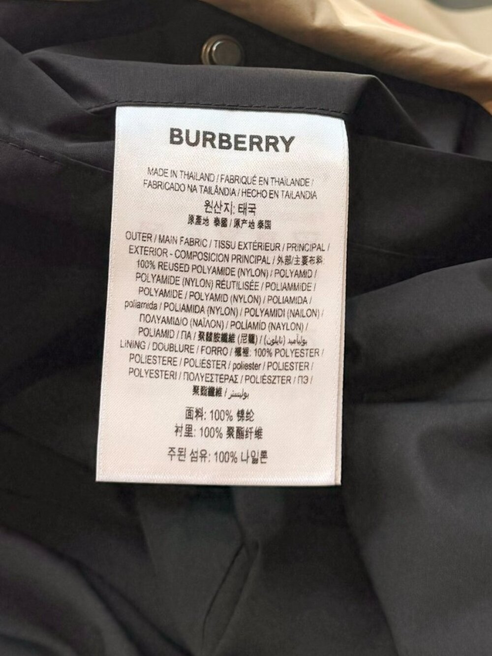 Burberry Beige Archive Check Nylon Shirt Jacket - Picture 9 of 10